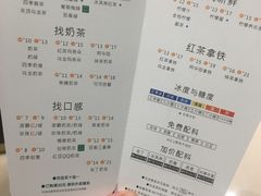 -1点点(湖明店)