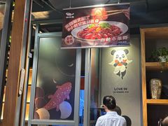 -辣尚瘾·烤鱼·新川菜(交大直营店)
