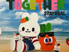 -上海来福士广场