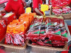 -皇上皇腊味店(下九路店)