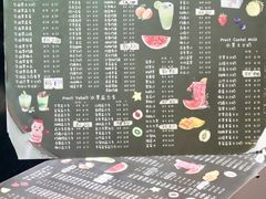 菜单-花姨·老电影院果汁冰(88号店)