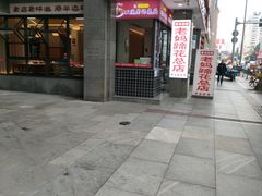 -易老妈蹄花.特色川菜(人民公园总店)