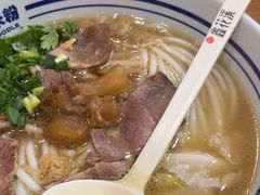 -鑫花溪牛肉米粉(凤凰街创始总店)