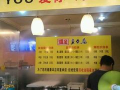 android_upload_pic-国足臭豆腐(明瓦廊店)