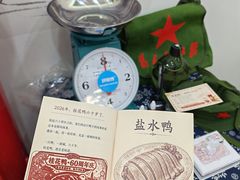 -桂花鸭轻厨(中华路店)