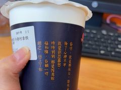 -厝内小眷村(新北万达店)