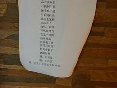 -廖记(九龙街店)