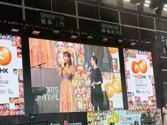 -香港会议展览中心演讲厅