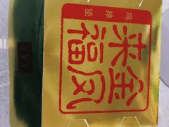 金凤来福鸡排堡-麦当劳(仙林亚东城得来速店)
