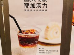 大堂-Seesaw Coffee(苏州中心店)