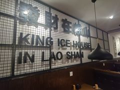 -YUOZUO渝作·川渝冒肚(崂山店)