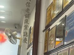 -民信老铺(华盖路店)