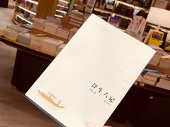 -覔书店(壹方城店)