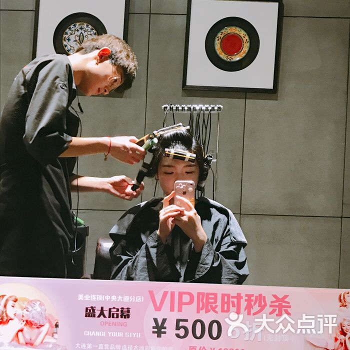 m.pu style木浦造型