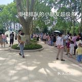 古逍遥津[胜利]转一转~