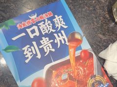 -海底捞火锅(崇文门新世界百货店)