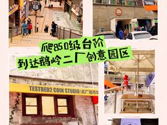 -重庆中国三峡博物馆(重庆博物馆)