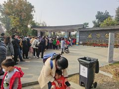 -成飞公园