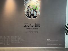 -四川美术馆