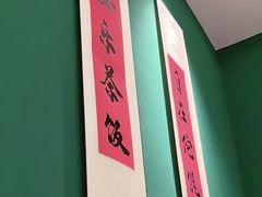 -金牌禄运·点心·啫煲(百信广场店)