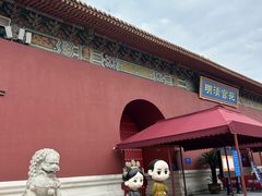 -横店影视城明清宫苑园区