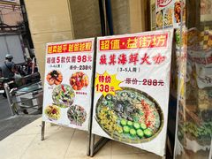 -螺涌海鲜酒楼(增槎路店)