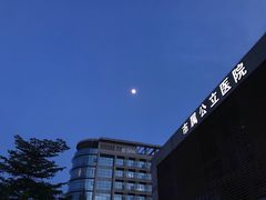 -南方医科大学深圳医院
