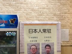 -京樽回転寿司(奥林匹克店)