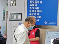 -中国人民解放军空军特色医学中心(空军总医院)