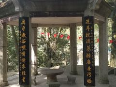 -白鹿洞书院