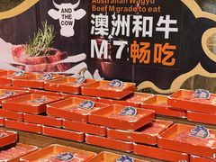 -亚马逊蒸汽活海鲜自助(LCM置汇旭辉广场店)