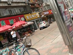 -真素诚(玉泉路总店)