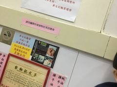 -麦文记面家(佐敦店)