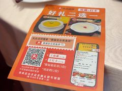 -聚福宝合苑食府(南头镇店)
