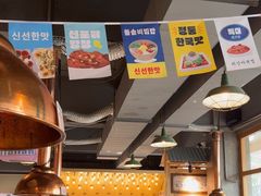 -GOGIYA·咕叽吖韩国传统烤肉店(小榄店)