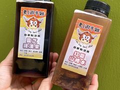 -老day牛杂(官也街总店)