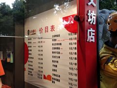 -正新鸡排(信义坊店)