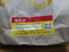 -麦当劳(无锡滨湖万达店)