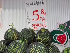 -华盛果品大卖场(黄桦路店)