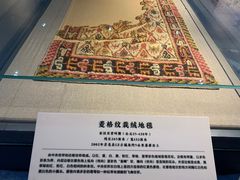 -巴音郭楞蒙古自治州博物馆