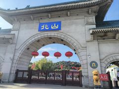 -北山公园