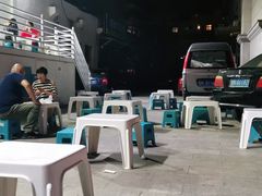 -美肴冰品·汉堡·牛腩饭(总店)
