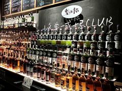 -威望 威士忌吧 WHISKY BAR