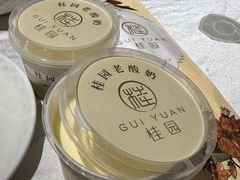 -桂园餐厅(五大道店)
