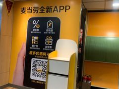 -麦当劳(衡阳解放路店)