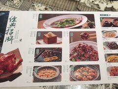 -绿茶餐厅(松江万达店)