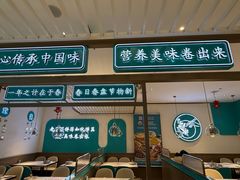-老昌春饼(迅驰广场店)