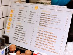 -卞姐蛋饼(陕西南路店)