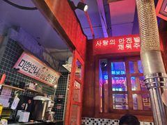 -釜山火炉·海鲜烤肉(紫藤路店)