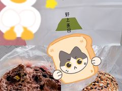 -野上麦田(中贸广场店)
